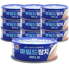 사조참치  마일드 10개 리뷰후기