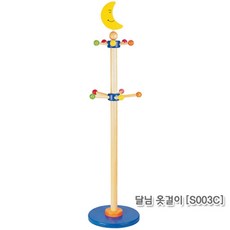 브알라 달님옷걸이 독립아이방 안정적인행거 코트랙 튼튼행거