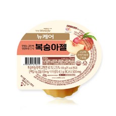 뉴케어5가지맛