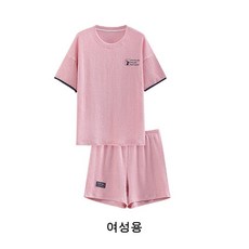 JUSTFEELING 반팔 파자마 여름 스타일 잠옷 홈웨어 커플잠옷 통풍 수면잠옷 자주잠옷