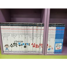 수학뒤집기심화