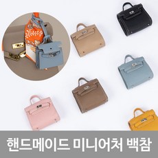 에르메스백참
