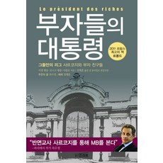 사르토르사슴가죽장갑