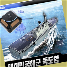 모형 취미 대한민국 해군 독도함 모형 상륙강습함 14103766, 40216-See_detail_page