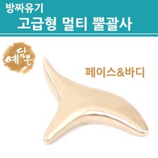 티르티르세라믹괄사