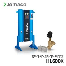 제마코 흡착식 에어드라이어 HLK | PSK 시리즈 (HL600K) 비가열, 1개