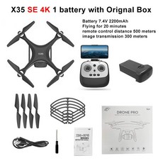 X35 GPS 드론 4K HD 카메라 RC 쿼드 코프 드론 Profissional Gimbal Stabilizer 5G WiFi FPV 브러시리스 모터 30 분 비행|카메라 드, 1개, X35EE 4K 1B Case Box, X35SE 4K 3B Case Box