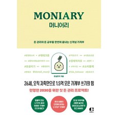 머니어리 TOP01