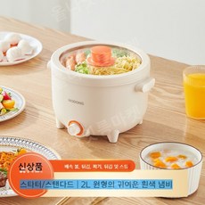 가정용라면끓이는기계