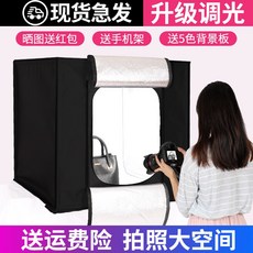 꿈이있는사람들 소품 음식 셀프 영상 방송 스탠드조명 지속광 LED, 44cm 원터치 접이식 2등 표준판