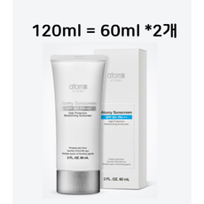 애터미 선크림 화이트 60ml