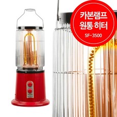 safire난로