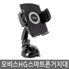 hg49nj570mfxkr거치대