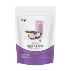 타부파우더