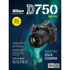 니콘d750중고