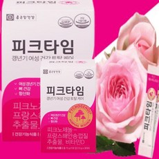 종근당피크타임