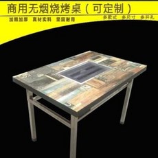 부탄가스테이블
