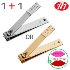 [1+1] 쓰리세븐 777 (특대형 발톱깍이 1P+1P 사은품 치약짜개) N-221ZLAC or N-221ZLAG 두꺼운 내성 발톱 깍기 손톱깍이 빅사이즈 대형 손 발톱 깍이