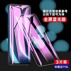 VIVOIQOO IQOONEO3 풀 덮다 LQOO 오리지널 5G 핸드폰 IQ003 충격흡수 IQQO 방폭 지문, 버전 관리가 있다 풀 스크린 저항 블