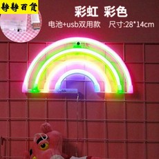 바베큐 네온 로고 바 문 매점 빌보드 배경 레이아웃 벽 매달려 그물 붉은 소, 상세내용참조, 상세내용참조, 상세내용참조