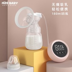 전동유축기 착유기 Missbaby 전기 펌프 무통 마사지 완전 자동 우유 수집기 일방적 착유 장치 추출, [05] 핑크색 충전 중, [01] 전기 같은, 1개
