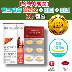 술안취하는약
