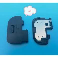 650d배터리뚜껑