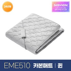 [경동나비엔] 숙면 카본 탄소 매트 EME510-QP 퀸 전기 장판 매트 24년 신형, 퀸(1450 x 1800 mm)