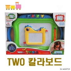 칼라그림보드판
