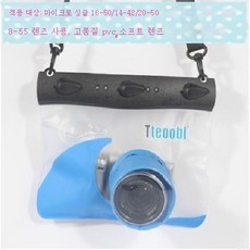 카메라레인커버