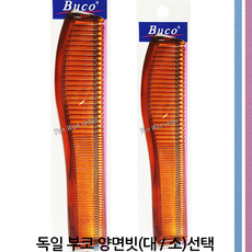 유트루빗