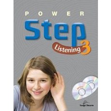 Power Step Listening 파워 스텝 리스닝 3 : 초등저학년(4-6학년), 립앤런(leap&learn)