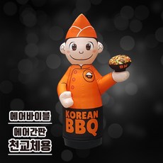 간판천갈이