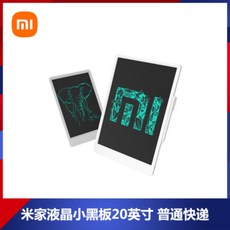 샤오미태블릿