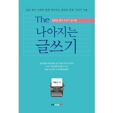 서양미술사문고판
