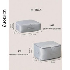 두꺼운이불보관 겨울이불정리 압축보관백 압축 보온 매트리스 보관 가방 용량 109L 북유럽 스타일 대중용 중국산 다운 코튼, Partition width 110cm-hor, Extreme Gray
