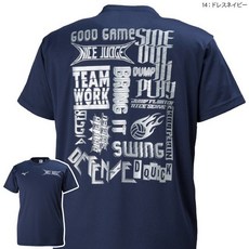 19 년 신 MIZUNO 요네즈노츠 VOLLYBALLTSHIRT 배구경기 유니폼, L