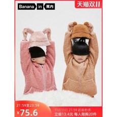 바나나스냅백