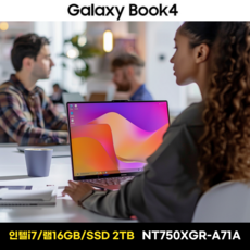 삼성노트북 갤럭시북4 NT750XGR-A71A WIN11 PRO 인텔i7 사무용 업무용 교육용 게이밍 영상편집 AI 노트북 한컴 MS 오피스, 16GB, 2TB, 그레이