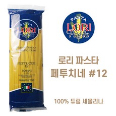 로리 페투치네 500g, 1개