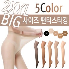 빅사이즈 팬티스타킹 노다지닷컴 고탄력 빅사이즈스타킹 2XXL 1매