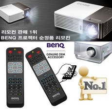 benq프로젝터