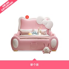 카카우드2층침대