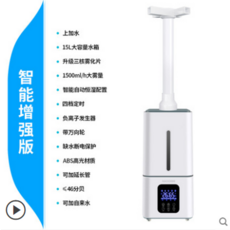 geek가습기가열식