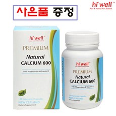 엘제이몰 [하이웰] 해조칼슘 600 120 베지캡슐, 120캡슐 x 1개