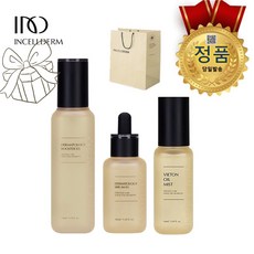 인셀덤3종 TOP01