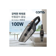듀스핀로봇