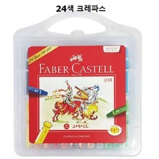 파버카스텔크레파스24색