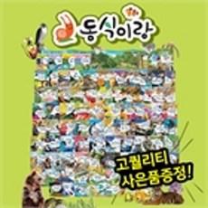 씽씽펜밧데리