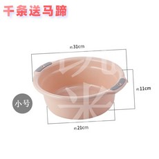 좌욕기 작은대야 가정용 전용 세면대 팬티 스몰사이즈 세탁 플라스틱 내복 엉덩이 미니 엉덩이씻기 여성, T01-스몰사이즈 핑크, 1개